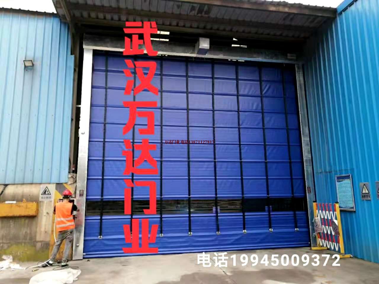 开远快速卷帘门