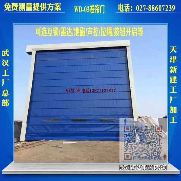 开远堆积门